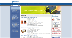 Desktop Screenshot of freecon.co.kr