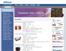Tablet Screenshot of freecon.co.kr